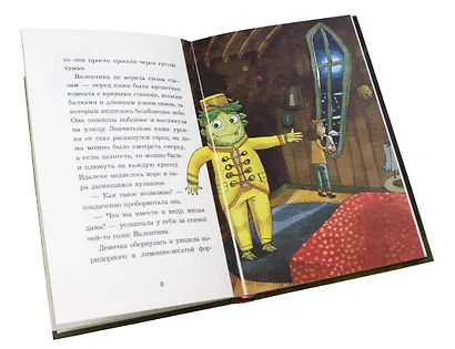 Отель "Вкривь и вкось" - фото 5