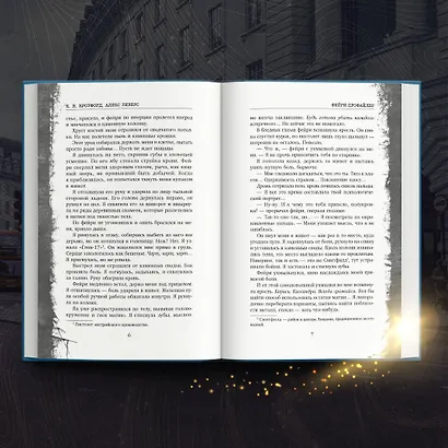 Фейри-профайлер (#1) - фото 7