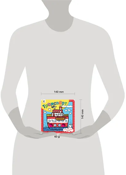 Транспорт - фото 3