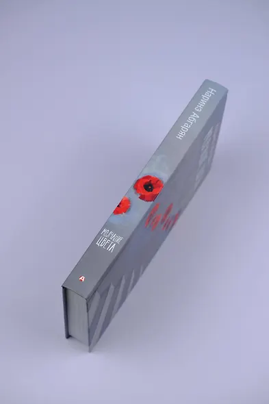 Молчание цвета - фото 8