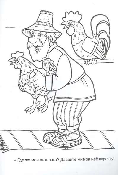 Лисичка со скалочкой - фото 5