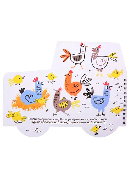 Книжка-картинка "На ферме" - фото 5