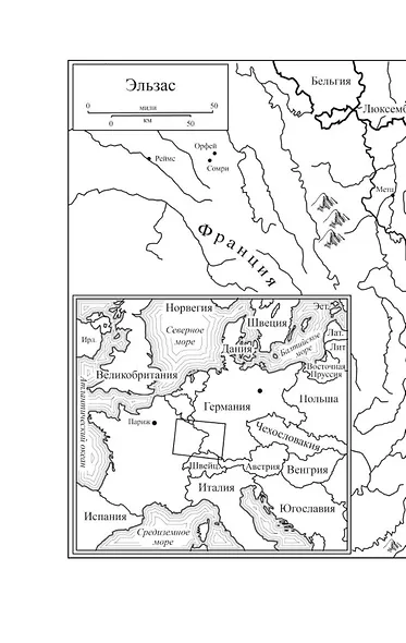 Фатерланд - фото 8