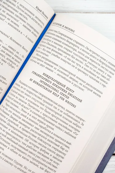 Собрание сочинений. Том 3. 1994-1998 - фото 12