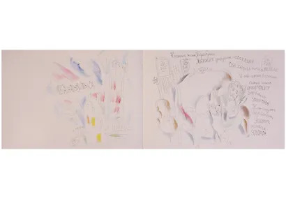 Мурка спит - у мышки бал - фото 3