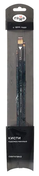 Кисти 03шт синтетика "Модерн", плоские №2, 6, 12, блистер, Гамма - фото 1