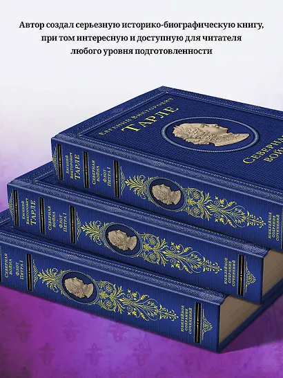 Северная война. Флот Петра I - фото 6