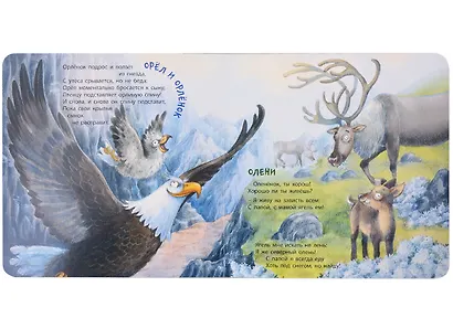 Папы учат малышей - фото 5