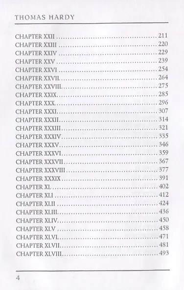 The Woodlanders = В краю лесов: на англ.яз - фото 3