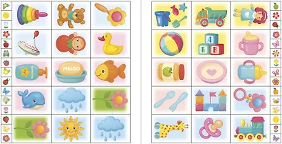 Моё тело - фото 12