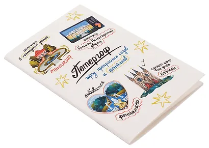 Записная книжка А6 30л СПб "Петергоф город садов и фонтанов" на скрепке - фото 2