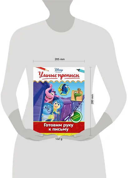 Готовим руку к письму - фото 3