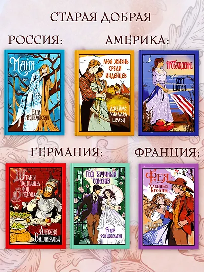 Штаны господина фон Бредова - фото 9