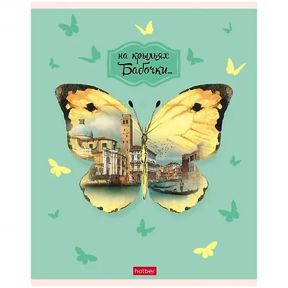 Тетрадь в клетку Hatber, "Креативчик", 96 листов, в ассортименте - фото 5