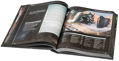 НИ Кориолис. Третий Горизонт - фото 4