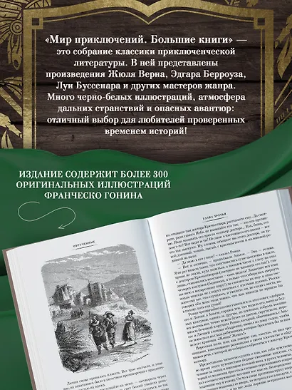 Обрученные - фото 7