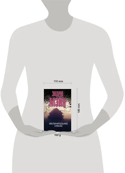 Увеличительное стекло - фото 3