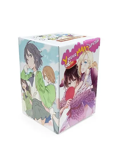 У меня мало друзей. Коллекционный бокс. Часть 1 (Тома 1-10) (Boku wa Tomodachi ga Sukunai / Haganai: I Don't Have Many Friends). Манга - фото 2