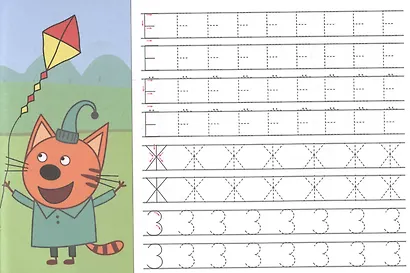 ТРИ КОТА. ПРОПИСИ А5. ПИШЕМ ПЕЧАТНЫЕ БУКВЫ - фото 3