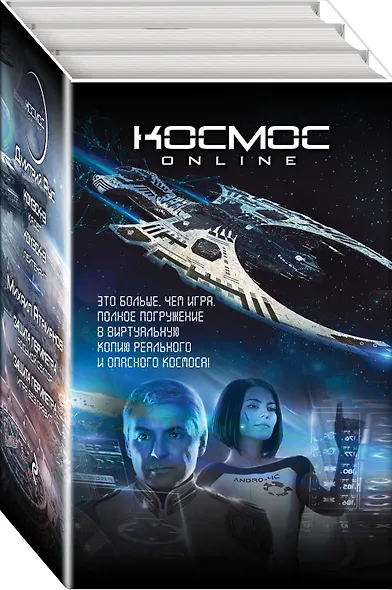 Комэск-13 + бонус - фото 2