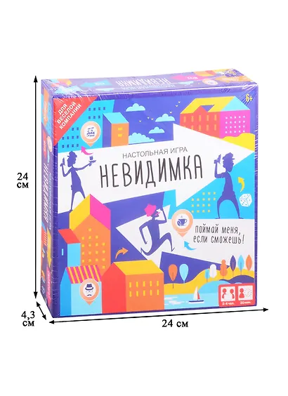 Настольная игра «Невидимка» - фото 5