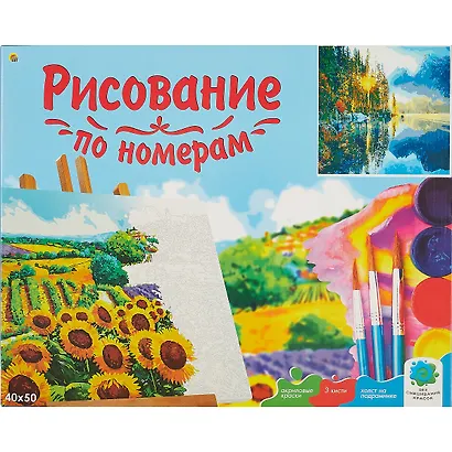 Холст с красками по номерам Лес у горного озера (Х-8118) (40х50см) (24цв) (Рыжий Кот) (3+) (коробка) - фото 2