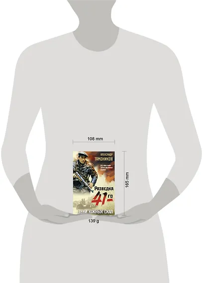 Тени южных скал - фото 4