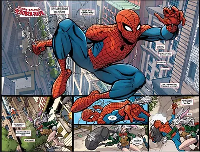 Паучок. Первый день - фото 4