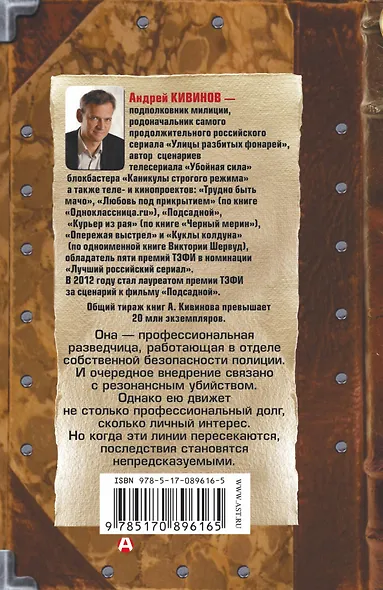 Зона личной безопасности. Тревожная кнопка - фото 2