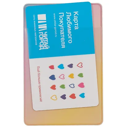 Чехол для карточек Единороги и облачка (ДГ2019-202) - фото 3