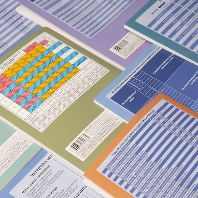 Тетрадь 48 листов "Математика" для записи понятий и формул - фото 5