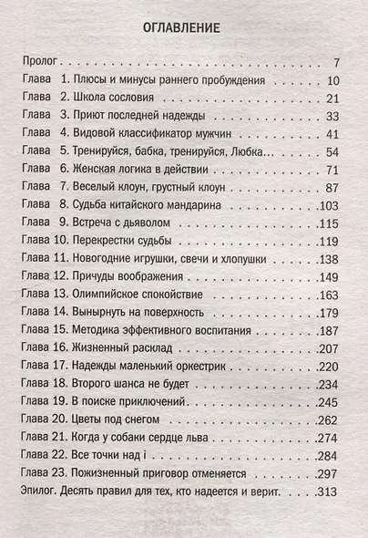 Февральская сирень - фото 5