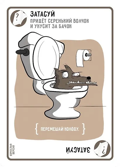 Настольная игра "Взрывные котята" 18+ - фото 7