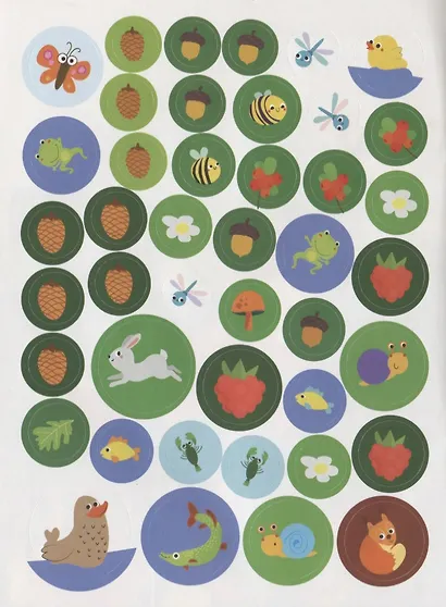 Мои любимые наклейки. Выпуск 1 - фото 4