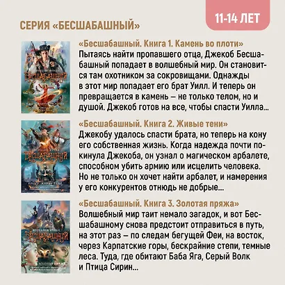 Повелитель драконов. Книга 1 - фото 9