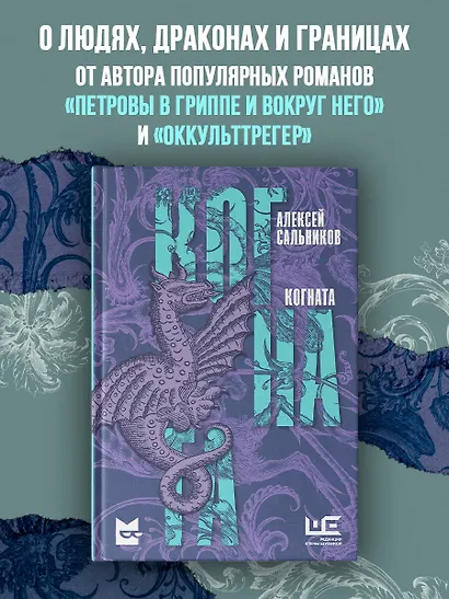 Когната - фото 4