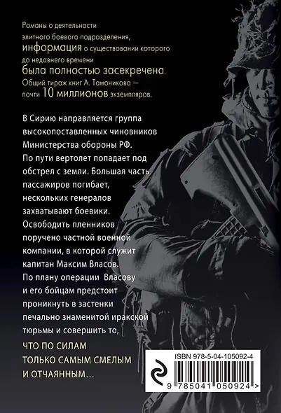 Волки на воле и взаперти - фото 2
