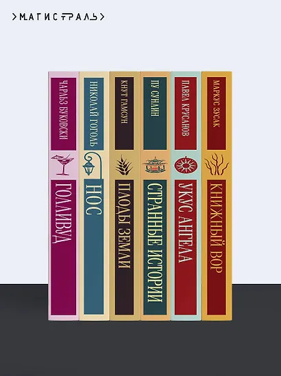 Рога - фото 10