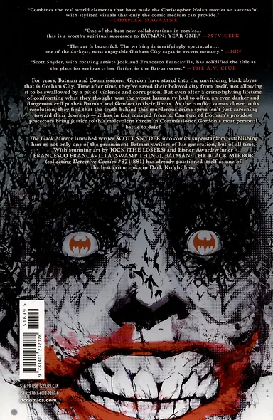 Batman. Black Mirror - фото 2