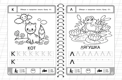 Буквы - фото 8