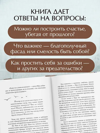 Дом на Птичьем острове. Книга вторая: Наперегонки с ветром - фото 8
