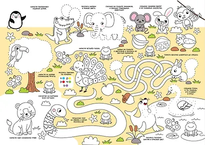 Многоразовая раскраска «Зоопарк» - фото 3