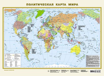 Карта в ПВХ-рукаве. Политическая карта мира / Федеративное устройство России (в новых границах) Масштаб (1:58 000 000 / 1:15 000 000) - фото 1