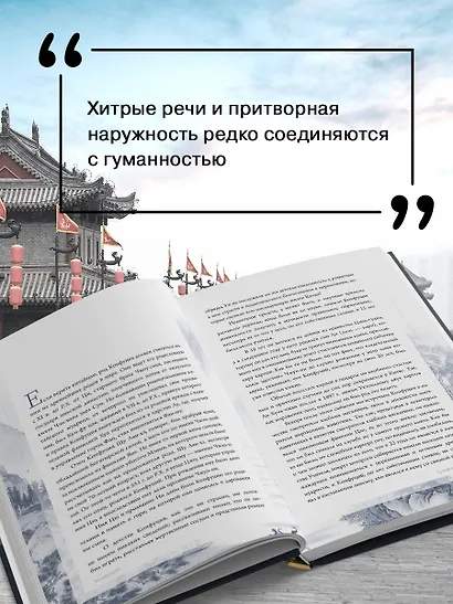 Суждения и беседы - фото 5