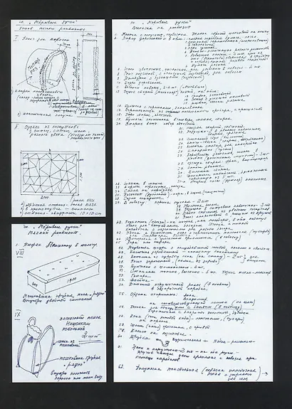 Театр Татьяны Швец - фото 4