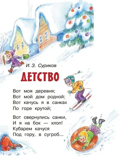 Новогодние сапожки - фото 5