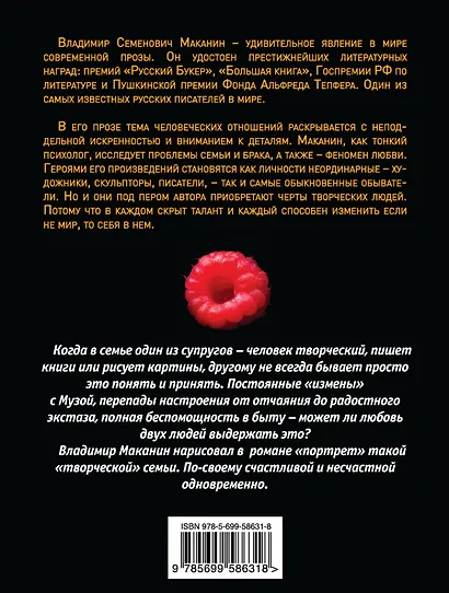 Портрет и вокруг - фото 2