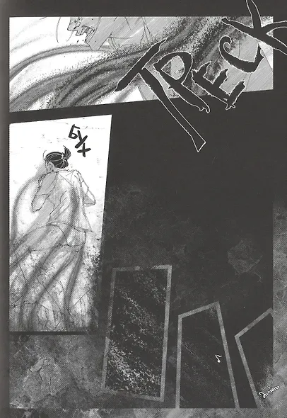 Выходной - фото 5