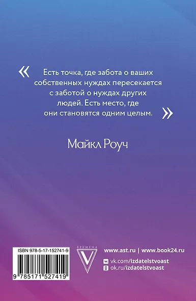 Достигаем цели за 4 шага - фото 2