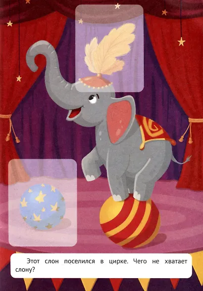 Удивительные звери. Книжка с наклейками - фото 3